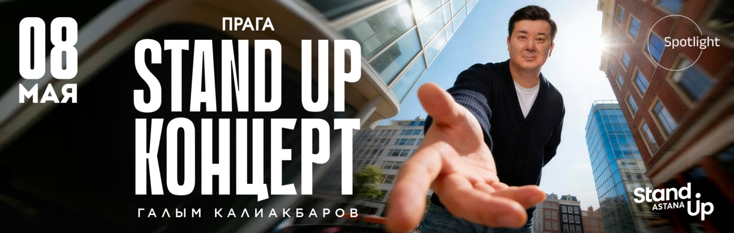 Стендап Галиума Калиакбарова в Праге